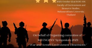 ขอเชิญผู้ที่สนใจร่วมงาน หัวข้อสงครามกับสิ่งแวดล้อม "War and Environment" 12 ตุลาคม 2566 เวลา 10.00-12.00 น. ณ ห้องประชุม ENV 106 คณะสิ่งแวดล้อมฯ มมส