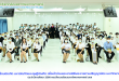 โครงการ “ฝึกซ้อมบัณฑิต มหาบัณฑิตและดุษฏีบัณฑิต เพื่อเข้าร่วมพระราชพิธีพระราชทานปริญญาบัตร มหาวิทยาลัยมหาสารคาม ประจำปีการศึกษา 2566 คณะสิ่งแวดล้อมและทรัพยากรศาสตร์ มมส