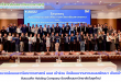 คณบดีคณะสิ่งแวดล้อมและทรัพยากรศาสตร์ มมส เข้าร่วม จัดสัมมนาทบทวนแผนพัฒนา เดินหน้าสู่ความยั่งยืน ดันแนวคิด Holding Company ขับเคลื่อนมหาวิทยาลัยในยุคใหม่