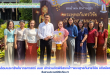 คณะสิ่งแวดล้อมและทรัพใยากรศาสตร์ มมส เข้าร่วมจัดพิธีสรงน้ำ"พระพุทธกันทรวิชัย อภิสมัยธรรมนายก" สืบสานประเพณีฮีตเดือน 5﻿
