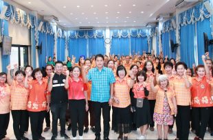 ภูมิปัญญาผู้สูงวัย: พลังปรับตัวเพื่ออนาคตเมืองมหาสารคาม