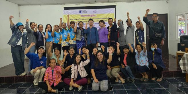 เสริมแกร่งธุรกิจชุมชนผ่านการอบรมเชิงปฏิบัติการและการตลาดเชิงเรื่องเล่า
