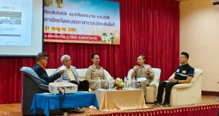 CMARE ร่วมนำเสนอแนวคิดการจัดการภัยพิบัติแบบองค์รวม พร้อมเสนอเครื่องมือสากลในการทบทวนสถานะเมืองรีซิเลียนซ์
