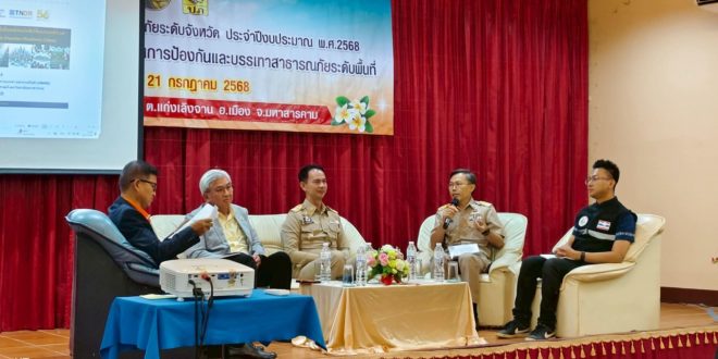 CMARE ร่วมนำเสนอแนวคิดการจัดการภัยพิบัติแบบองค์รวม พร้อมเสนอเครื่องมือสากลในการทบทวนสถานะเมืองรีซิเลียนซ์