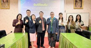 คณะกรรมการตรวจประเมิน ประกันคุณภาพการศึกษาภายใน ระดับหลักสูตร หลักสูตรปรัชญาดุษฎีบัณฑิต สาขาวิชาสิ่งแวดล้อมศึกษา