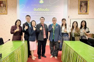 คณะกรรมการตรวจประเมิน ประกันคุณภาพการศึกษาภายใน ระดับหลักสูตร หลักสูตรปรัชญาดุษฎีบัณฑิต สาขาวิชาสิ่งแวดล้อมศึกษา