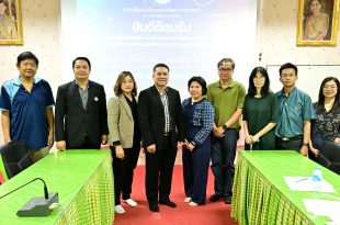 คณะกรรมการตรวจประเมิน ประกันคุณภาพการศึกษาภายใน ระดับหลักสูตร หลักสูตรวิทยาศาสตรบัณฑิต สาขาวิชาเทคโนโลยีสิ่งแวดล้อม