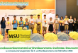 คณะสิ่งแวดล้อมและทรัพยากรศาสตร์ มหาวิทยาลัยมหาสารคาม ร่วมกิจกรรม จัดแนะแนวการศึกษา ณ อาคารคณะสาธารณสุขศาสตร์ มหาวิทยาลัยมหาสารคาม ประจำปีการศึกษา 2568