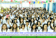 กิจกรรมไหว้ครู ประจำปีการศึกษา 2568 และกิจกรรมมอบเกียรติบัตรแก่นิสิตที่มีผลการเรียนดี และนิสิตที่ทำคุณประโยชน์แก่ส่วนรวม ประจำปีการศึกษา 2567 คณะสิ่งแวดล้อมและทรัพยากรศาสตร์