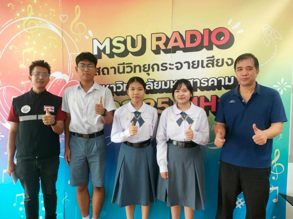 วิทยุที่เชื่อมงานวิชาการ–ชุมชน–การบริหารเมือง สู่การแก้ปัญหาสิ่งแวดล้อมและภัยพิบัติอย่างยั่งยืน 
