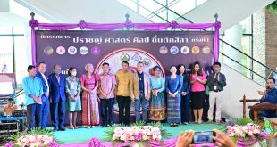 ศูนย์สหวิทยาการการวิจัยเพื่อความยั่งยืนทางสิ่งแวดล้อม (MRCES) คณะสิ่งแวดล้อมและทรัพยากรศาสตร์ มหาวิทยาลัยมหาสารคาม พร้อมด้วยโรงเรียนเครื่อข่าย ร่วมจัดแสดงผลงานห้องเรียนธรรมชาติและสิ่งแวดล้อมท้องถิ่น ในงาน "ปราชญ์ ศาสตร์ ศิลป์ ถิ่นตักสิลา" ครั้งที่ 1