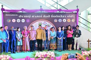 ศูนย์สหวิทยาการการวิจัยเพื่อความยั่งยืนทางสิ่งแวดล้อม (MRCES) คณะสิ่งแวดล้อมและทรัพยากรศาสตร์ มหาวิทยาลัยมหาสารคาม พร้อมด้วยโรงเรียนเครื่อข่าย ร่วมจัดแสดงผลงานห้องเรียนธรรมชาติและสิ่งแวดล้อมท้องถิ่น ในงาน "ปราชญ์ ศาสตร์ ศิลป์ ถิ่นตักสิลา" ครั้งที่ 1