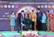 รศ.ดร.อดิศักดิ์ สิงห์สีโว คณบดี คณะสิ่งแวดล้อมและทรัพยากรศาสตร์ ร่วมเป็นเกียรติในพิธีเปิดงาน "ปราชญ์ ศาสตร์ ศิลป์ ถิ่นตักศิลา" ครั้งที่ 1