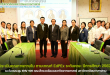 คณะสิ่งแวดล้อมและทรัพยากรศาสตร์ มหาวิทยาลัยมหาสารคาม จัด การตรวจประเมินคุณภาพการศึกษาภายใน ระดับคณะ ปีการศึกษา 2567