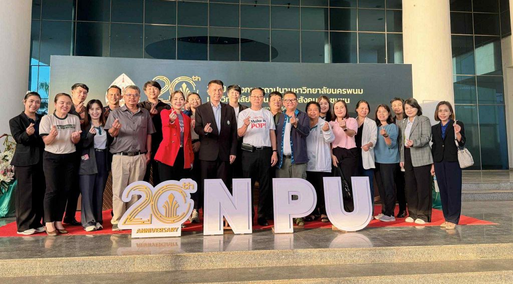 หลักสูตรสิ่งแวดล้อมศึกษาและเกษตรศึกษา คณะสิ่งแวดล้อมและทรัพยากรศาสตร์ มหาวิทยาลัยมหาสารคาม เข้าศึกษาดูงานแลกเปลี่ยนเรียนรู้ในหัวข้อ "การพัฒนาหลักสูตรในยุค AI" ณ คณะศิลปศาสตร์และวิทยาศาสตร์ มหาวิทยาลัยนครพนม