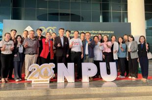 หลักสูตรสิ่งแวดล้อมศึกษาและเกษตรศึกษา คณะสิ่งแวดล้อมและทรัพยากรศาสตร์ มหาวิทยาลัยมหาสารคาม เข้าศึกษาดูงานแลกเปลี่ยนเรียนรู้ในหัวข้อ "การพัฒนาหลักสูตรในยุค AI" ณ คณะศิลปศาสตร์และวิทยาศาสตร์ มหาวิทยาลัยนครพนม
