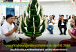 คณะสิ่งแวดล้อมและทรัพยากรศาสตร์ มหาวิทยาลัยมหาสารคาม จัดงานมุทิตาจิตแด่ผู้เกษียณอายุราชการ ประจำปี 2568