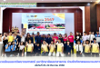 คณะสิ่งแวดล้อมและทรัพยากรศาสตร์ มมส ร่วมจัดกิจกรรมแนะแนวการศึกษา
