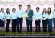 คณะสิ่งแวดล้อมและทรัพยากรศาสตร์ มหาวิทยาลัยมหาสารคาม รับรางวัล “MSU Quality Performance Award 2025” ประเภทรางวัล SO3 การให้บริการวิชาการเพื่อยกระดับชุมชนและสังคมนำไปสู่การพัฒนาอย่างยังยืน รางวัลการยกระดับศักยภาพชุมชนในการพัฒนาเศรษฐกิจฐานราก (วัดจากจำนวนชุมชนที่ได้รับการพัฒนาและยกระดับคุณภาพ) ประจำปีงบประมาณ พ.ศ. 2568