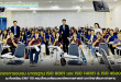 ภาพและข่าว : โครงการอบรมาตรฐาน ISO 9001 และ ISO 14001 & ISO 45001
