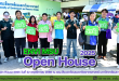 Open House ENV MSU 2025 เปิดบ้านคณะสิ่งแวดล้อมและทรัพยากรศาสตร์ มหาวิทยาลัยมหาสารคาม