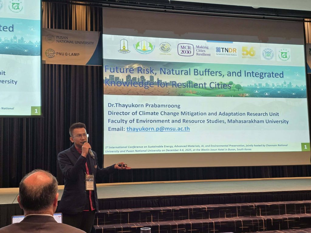 CMARE ร่วมแลกเปลี่ยนองค์ความรู้ระดับนานาชาติ สะท้อนบทเรียนเมืองยืดหยุ่นจากเวทีวิชาการ ที่ประเทศเกาหลีใต้