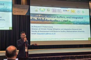 CMARE ร่วมแลกเปลี่ยนองค์ความรู้ระดับนานาชาติ สะท้อนบทเรียนเมืองยืดหยุ่นจากเวทีวิชาการ ที่ประเทศเกาหลีใต้