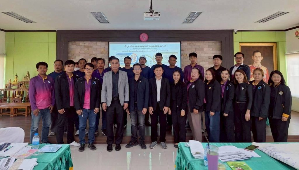 เสริมศักยภาพบุคลากรเพื่อส่งเสริมการแปรรูปสินค้าเกษตร ปีงบประมาณ 2569 ยกระดับโรงสีสู่การจัดการสิ่งแวดล้อมเชิงระบบและแข่งขันได้ในตลาดสากล