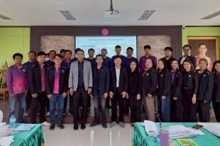 เสริมศักยภาพบุคลากรเพื่อส่งเสริมการแปรรูปสินค้าเกษตร ปีงบประมาณ 2569 ยกระดับโรงสีสู่การจัดการสิ่งแวดล้อมเชิงระบบและแข่งขันได้ในตลาดสากล