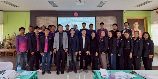 เสริมศักยภาพบุคลากรเพื่อส่งเสริมการแปรรูปสินค้าเกษตร ปีงบประมาณ 2569 ยกระดับโรงสีสู่การจัดการสิ่งแวดล้อมเชิงระบบและแข่งขันได้ในตลาดสากล