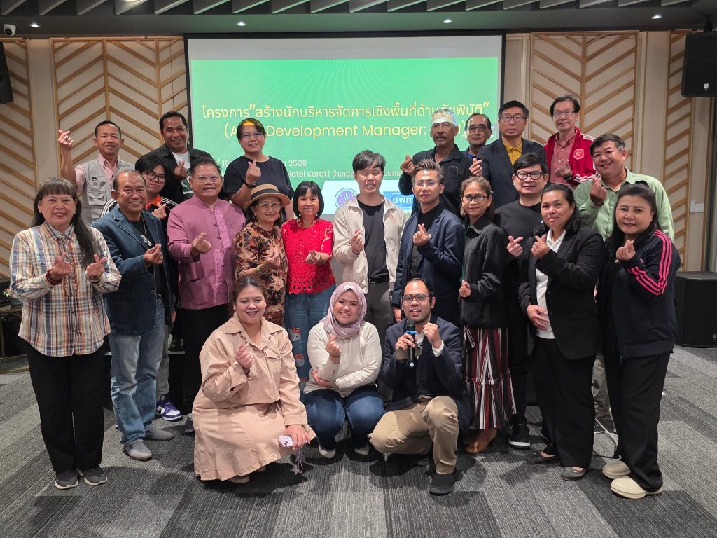 CMARE สนับสนุนวิชาการโครงการ Area Development Manager (ADM) ชี้ชัดข้อมูลและโครงสร้างบริหารจัดการพื้นที่ คือ หัวใจการปรับตัวต่อการเปลี่ยนแปลงสภาพภูมิอากาศ