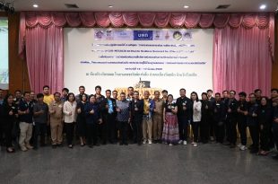 CMARE ร่วมกับ UNDRR จัดอบรมเชิงปฏิบัติการครั้งที่ 4 เสริมศักยภาพ อปท. ประเมินและยกระดับความยืดหยุ่นต่อภัยพิบัติ ภายใต้กรอบ UNDRR–MCR2030