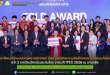 คณะสิ่งแวดล้อมและทรัพยากรศาสตร์ มมส ขอแสดงความยินดีกับคณาจารย์และศิษย์เก่า คว้า 2 รางวัลนวัตกรรมระดับโลก จากเวที ITEX 2026 ณ มาเลเซีย