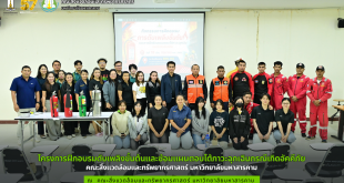 โครงการฝึกอบรมดับเพลิงขั้นต้น