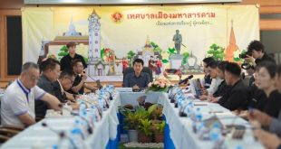 CMARE ร่วมเทศบาลเมืองมหาสารคาม ขับเคลื่อน “กลองยาวบอกข่าวภัยพิบัติ” เชื่อมวัฒนธรรมเมืองกับการสื่อสารความเสี่ยง สู่เมืองตักสิลานครที่ยืดหยุ่นต่อภัยพิบัติ