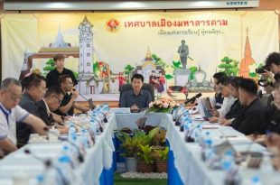 CMARE ร่วมเทศบาลเมืองมหาสารคาม ขับเคลื่อน “กลองยาวบอกข่าวภัยพิบัติ” เชื่อมวัฒนธรรมเมืองกับการสื่อสารความเสี่ยง สู่เมืองตักสิลานครที่ยืดหยุ่นต่อภัยพิบัติ