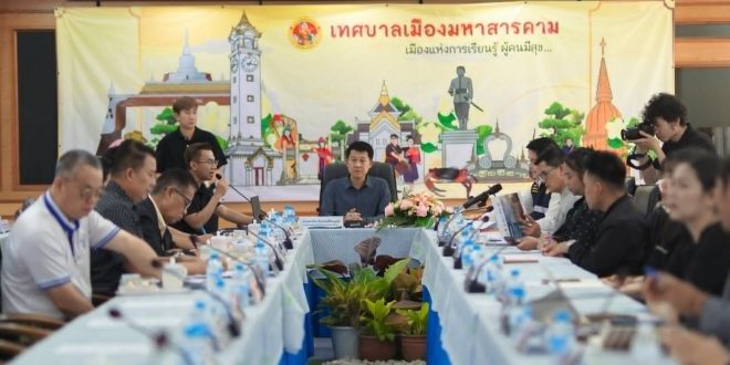 CMARE ร่วมเทศบาลเมืองมหาสารคาม ขับเคลื่อน “กลองยาวบอกข่าวภัยพิบัติ” เชื่อมวัฒนธรรมเมืองกับการสื่อสารความเสี่ยง สู่เมืองตักสิลานครที่ยืดหยุ่นต่อภัยพิบัติ