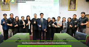 คณะสิ่งแวดล้อมและทรัพยากรศาสตร์ มหาวิทยาลัยมหาสารคาม เข้ารับการตรวจประเมินและรับรองห้องปฏิบัติการด้านความปลอดภัยตามมาตรฐาน ESPReL (Enhancement of Safety Practice for Research Laboratory) ในรูปแบบ Peer Evaluation จากผู้ประเมินภายนอก