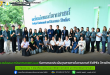 คณะสิ่งแวดล้อมและทรัพยากรศาสตร์ มมส รับการตรวจประเมินคุณภาพภายในตามเกณฑ์ EdPEx ปีการศึกษา 2568