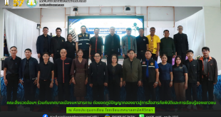 คณะสิ่งแวดล้อมฯ ร่วมกับเทศบาลเมืองมหาสารคาม ต่อยอดภูมิปัญญากลองยาวสู่การสื่อสารภัยพิบัติและการเรียนรู้ของเยาวชน
