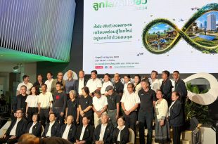 คณะสิ่งแวดล้อมและทรัพยากรศาสตร์ ร่วมแสดงความยินดีผู้ได้รับรางวัลลูกโลกสีเขียว ครั้งที่ 24 พร้อมเสริมพลังเครือข่ายสิ่งแวดล้อมจังหวัดมหาสารคาม
