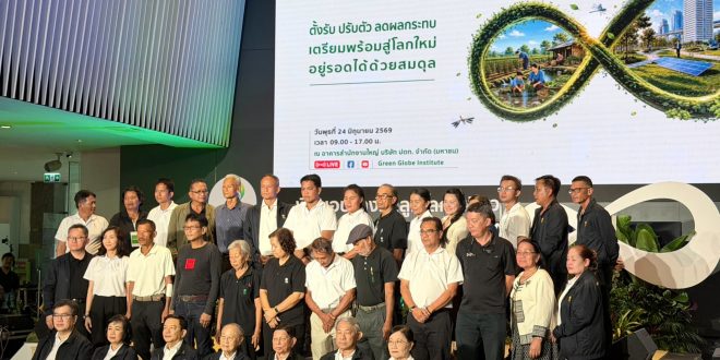 คณะสิ่งแวดล้อมและทรัพยากรศาสตร์ ร่วมแสดงความยินดีผู้ได้รับรางวัลลูกโลกสีเขียว ครั้งที่ 24 พร้อมเสริมพลังเครือข่ายสิ่งแวดล้อมจังหวัดมหาสารคาม