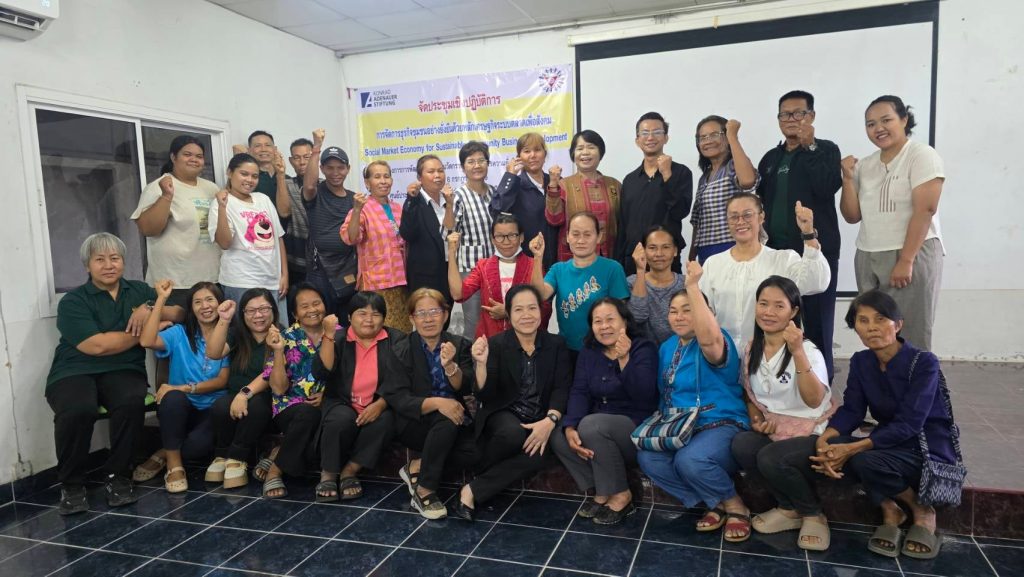CMARE ร่วมเสริมพลัง 8 กลุ่มอาชีพ พัฒนาธุรกิจชุมชนให้เติบโตอย่างยั่งยืน