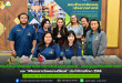 คณะสิ่งแวดล้อมและทรัพยากรศาสตร์ มมส เข้าร่วม “งานปฐมนิเทศนิสิตต่างชาติ” และ “พิธีมอบรางวัลผลงานตีพิมพ์” ประจำปีการศึกษา 2569