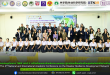 ปิดฉากการประชุมวิชาการ TNDR ครั้งที่ 4 เวทีวันที่สองเจาะลึกนโยบาย-แหล่งทุน สู่การขับเคลื่อนเมืองยืดหยุ่นต่อภัยพิบัติอย่างเป็นรูปธรรม