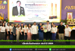 คณะสิ่งแวดล้อมฯ มมส ร่วมสืบสานประเพณีฮีตเดือน ๘ ถวายเทียนพรรษา ๒๙ วัด เฉลิมพระเกียรติพระบาทสมเด็จพระเจ้าอยู่หัว