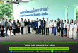 คณะสิ่งแวดล้อมฯ มมส ร่วมต้อนรับและแลกเปลี่ยนเรียนรู้กับบัณฑิตวิทยาลัย ในโครงการ GRAD MSU ROADSHOW 2026