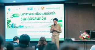CMARE ร่วมเป็นกรรมการ Pitching Day เปิดพื้นที่ความคิดสร้างสรรค์ สู่การพัฒนาคลองสมถวิลอย่างยั่งยืน