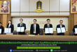 คณะสิ่งแวดล้อมและทรัพยากรศาสตร์ มมส ร่วมพิธีลงนามคำรับรองการปฏิบัติราชการ มหาวิทยาลัยมหาสารคาม ประจำปีงบประมาณ 2570