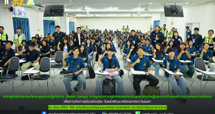 หลักสูตรฝึกอบรมทักษะสูงเชิงปฏิบัติการ (Boot Camp) การบูรณาการภูมิสารสนเทศปัญญาประดิษฐ์และการทำแผนที่/ตรวจสอบด้วยโดรน เพื่อการจัดการเมืองอัจฉริยะ ในเขตพัฒนาพิเศษภาคตะวันออก